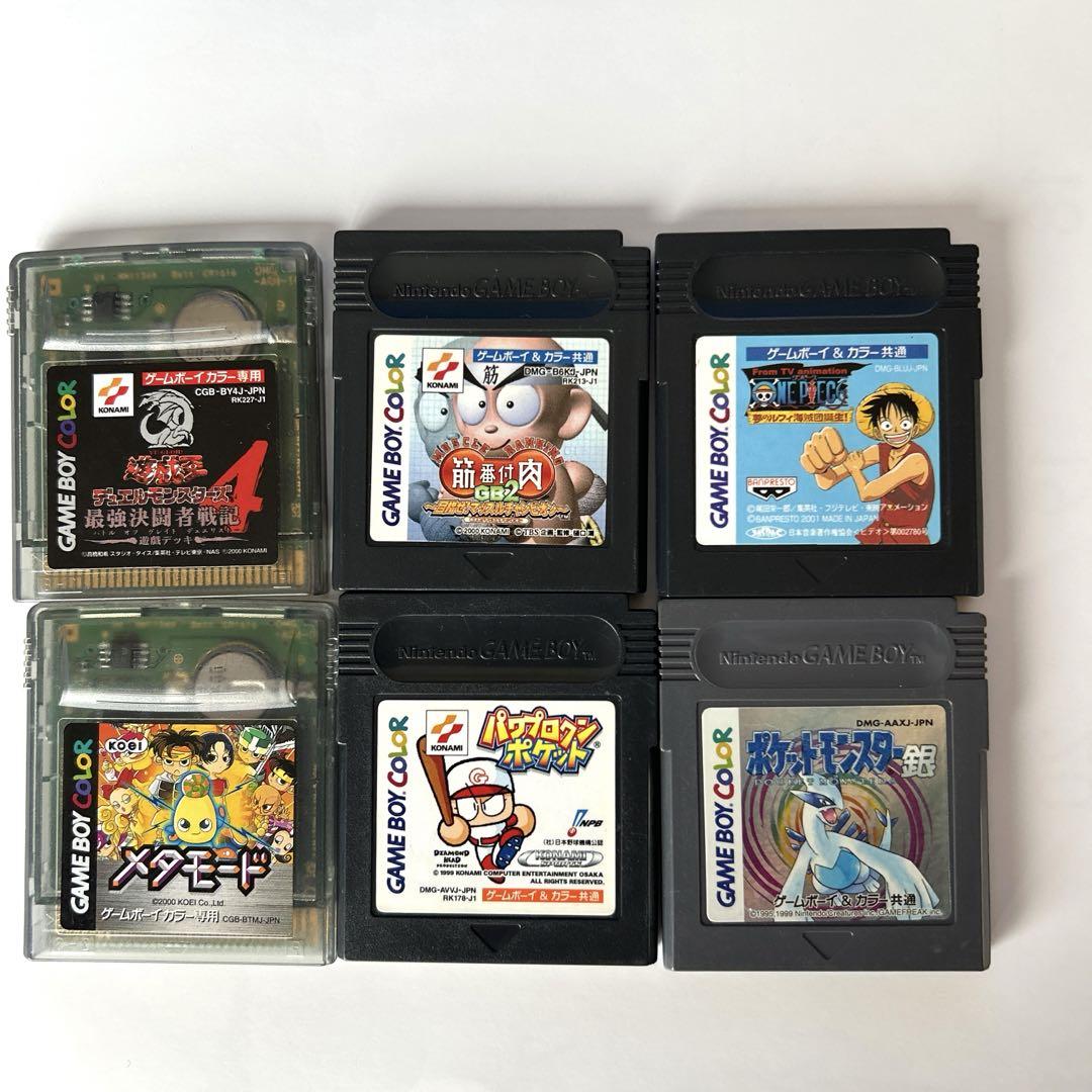Game Boy Color Body Clear and 6 Software