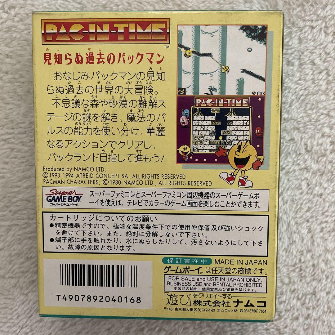 Game Boy Pac-In-Time Game with Box and Manual