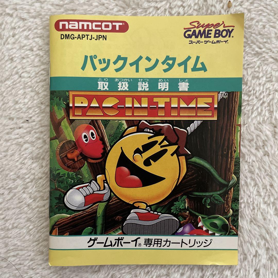 Game Boy Pac-In-Time Game with Box and Manual