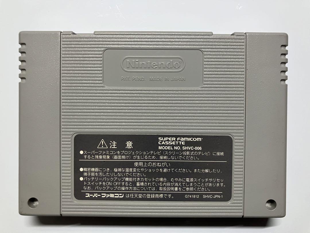 Nintendo Panel de Pon Super Famicom Soft Only