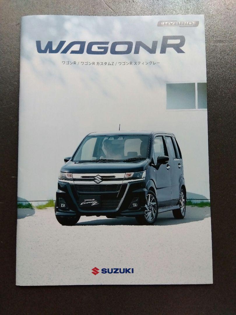Suzuki WAGON R Catalog