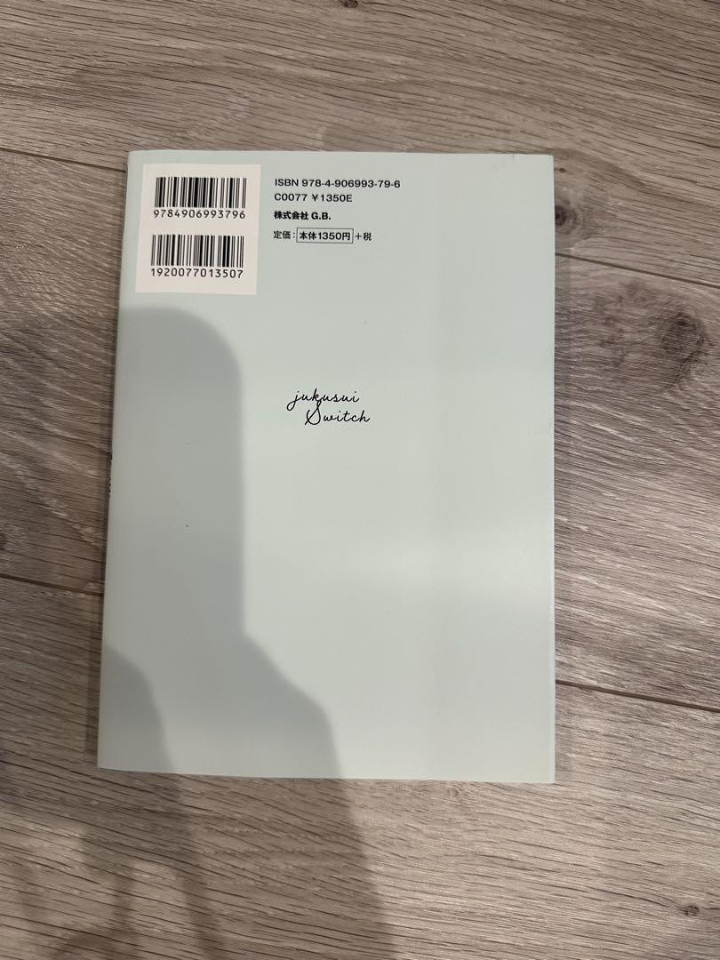 Baby Sleep Switch for Mom and Baby