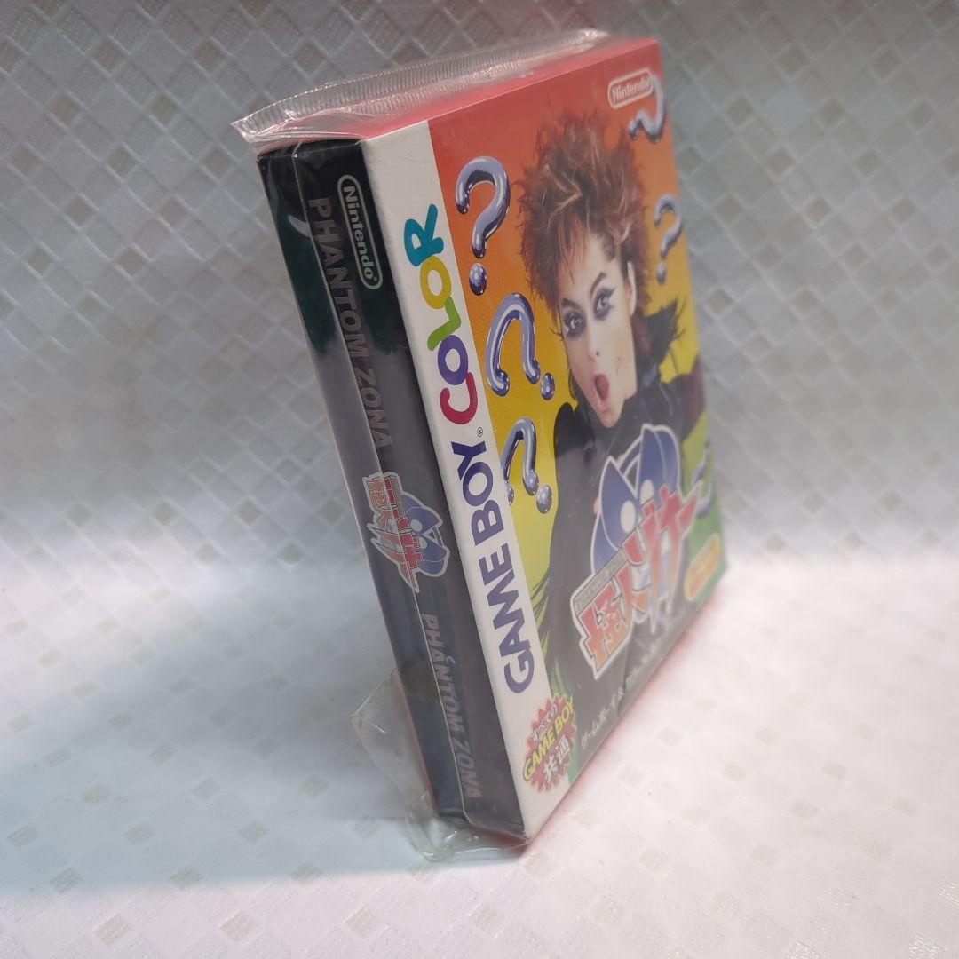 Monster Man Zoner Game Boy Color New Unopened