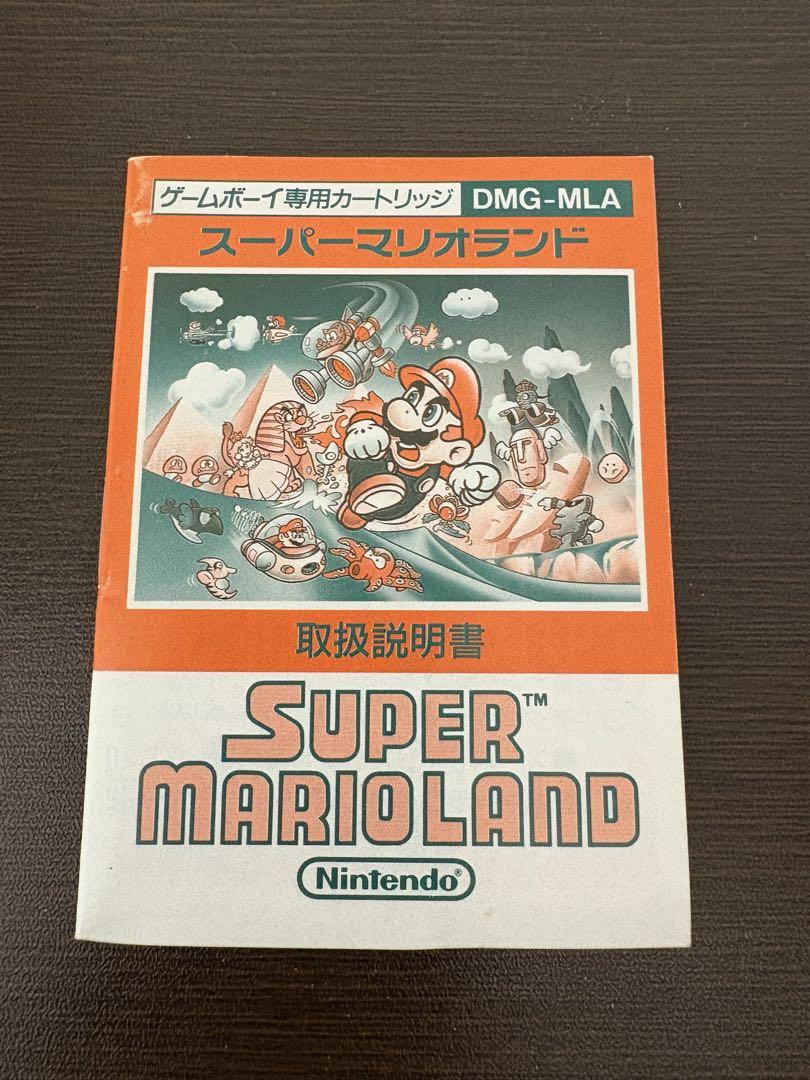 Super Mario Land Game Boy Software