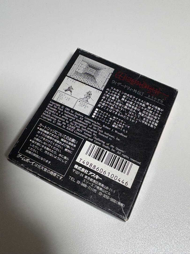 Wizardry: Proving Grounds of the Mad Overlord for Game Boy