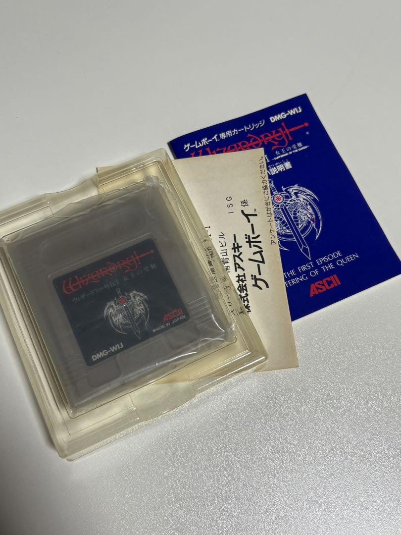 Wizardry: Proving Grounds of the Mad Overlord for Game Boy