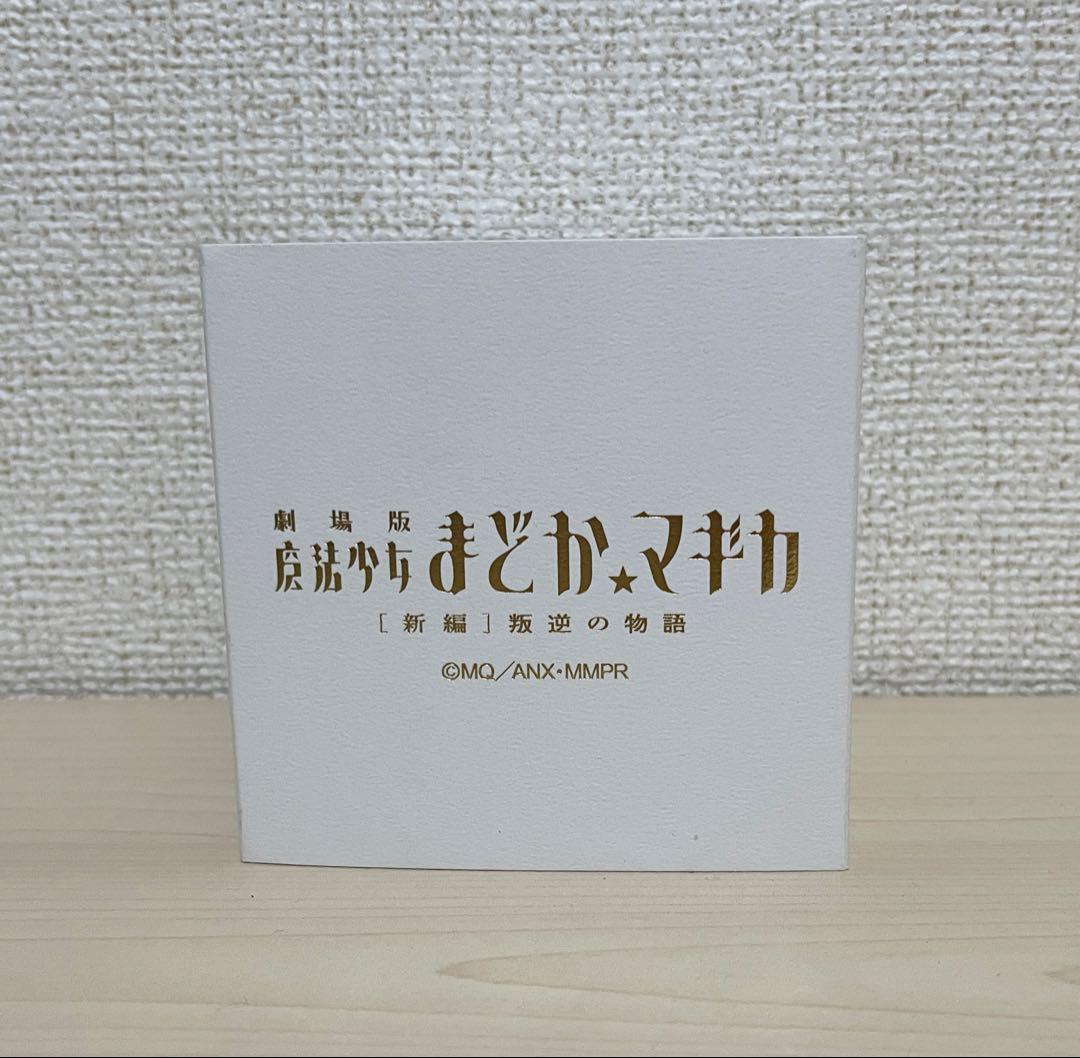 Magical Girl Madoka Magica Watch Ultimate Madoka Model