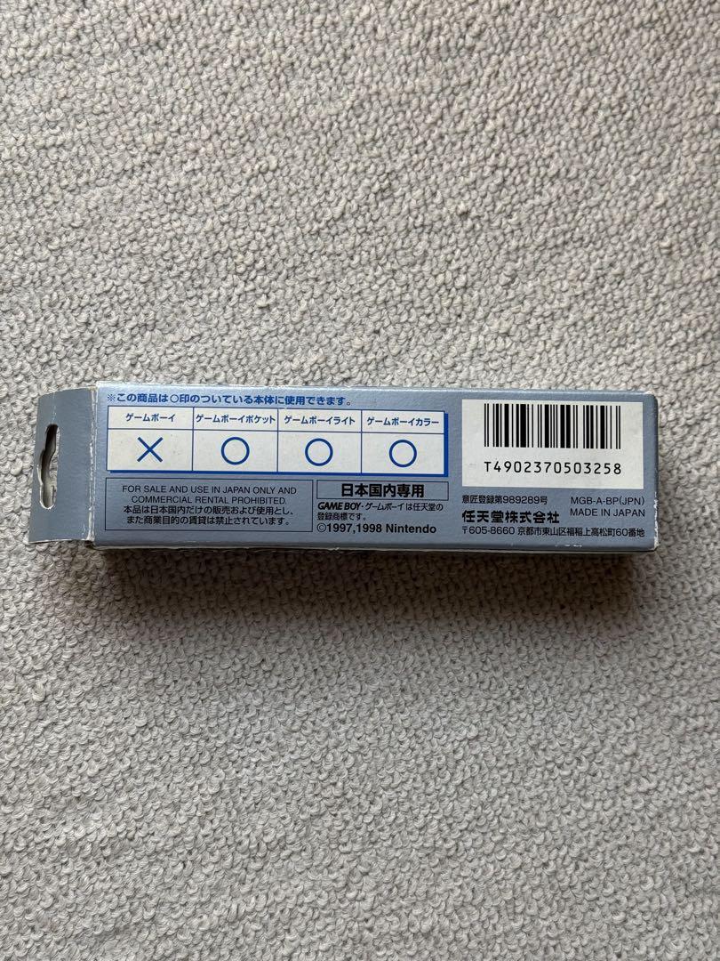 Unused GAME BOY Series Dedicated Battery Pack