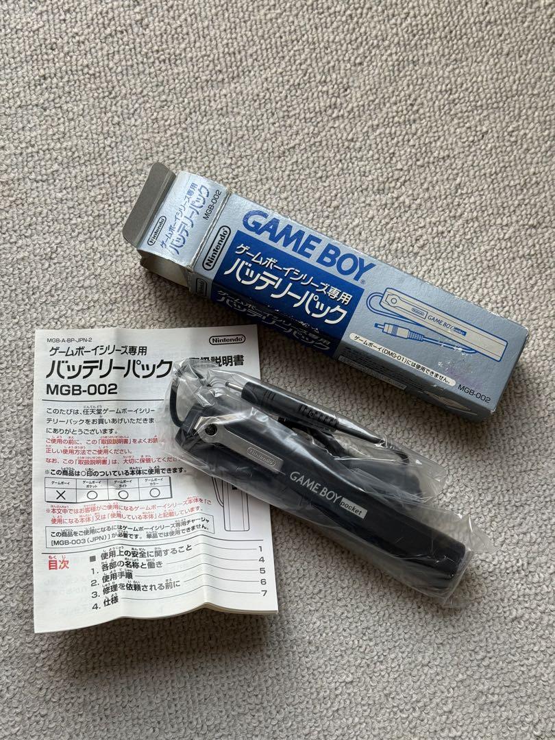 Unused GAME BOY Series Dedicated Battery Pack
