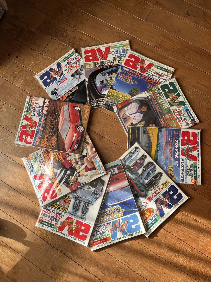 Multi-volume Set of AV Car Magazine