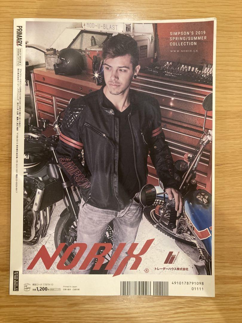 PRIMARY Mag Vol.52 October 2019