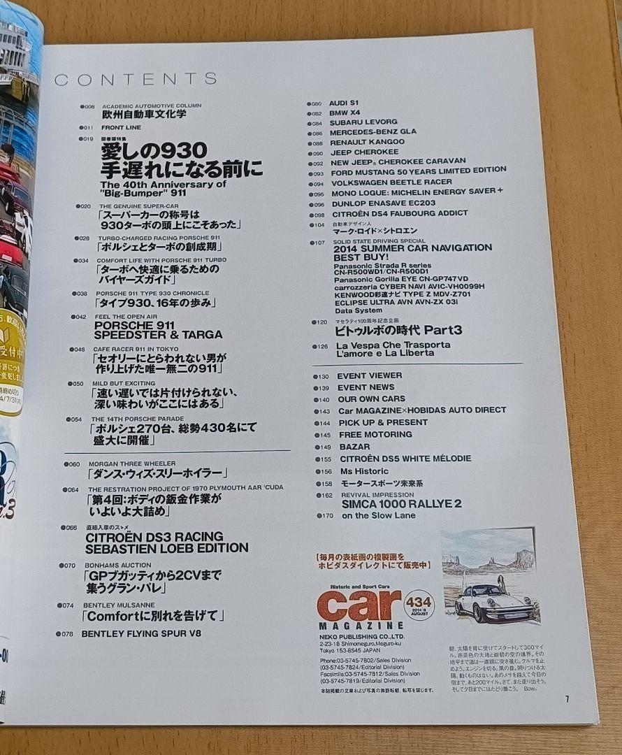 Now's the Time to Get Your 930