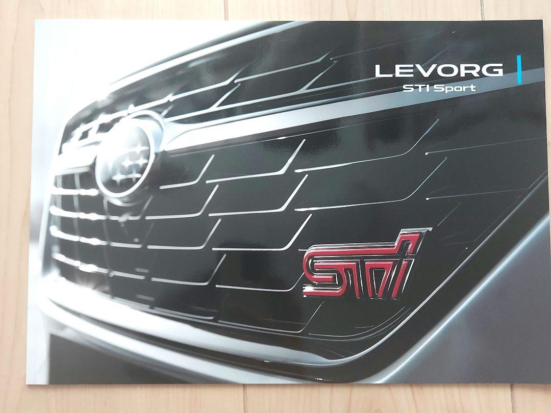 SUBARU LEVORG Catalog 2 Volumes