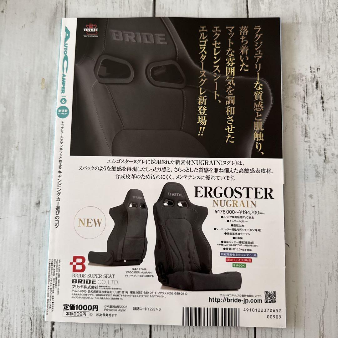 Auto Camper June 2025