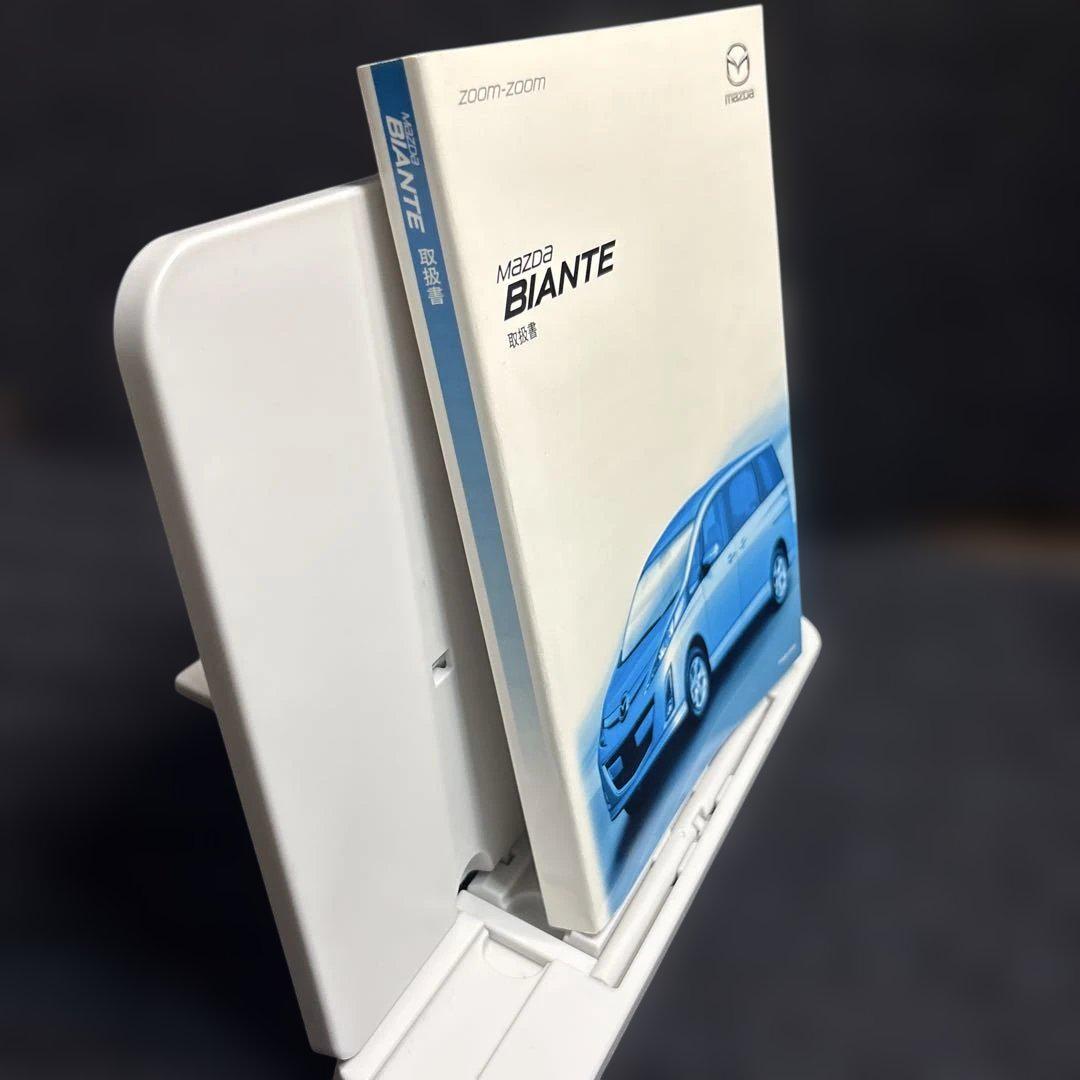 Mazda Biante User Manual Mazda Biante Management 103