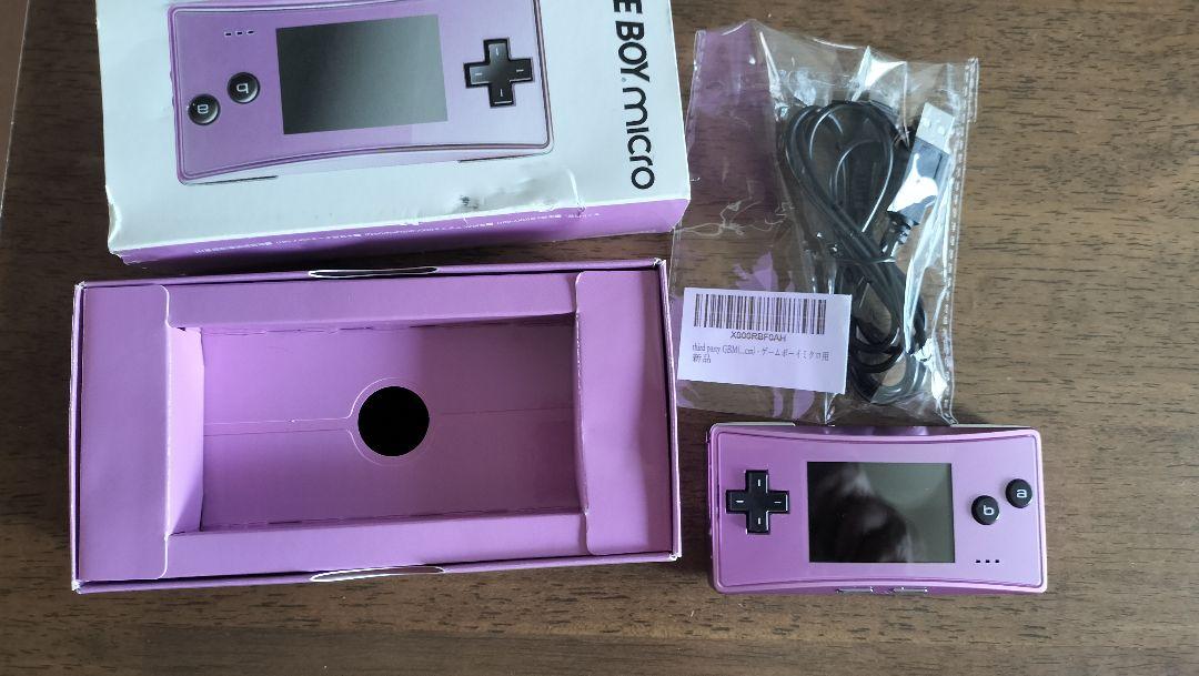 GAME BOY MICRO Purple Game Boy Micro with Box and Software Set in Excellent Condition