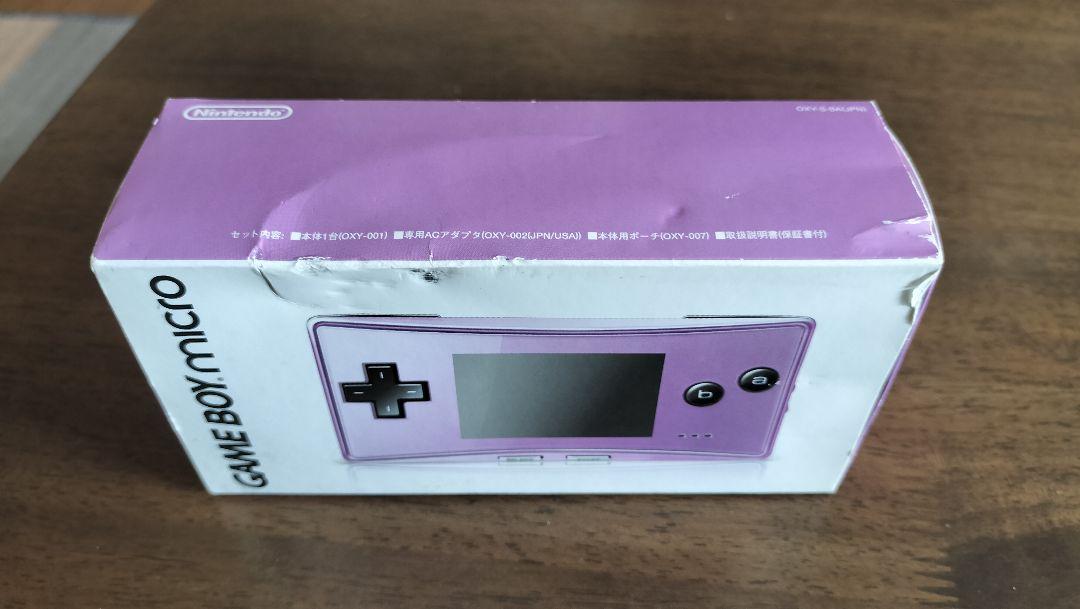 GAME BOY MICRO Purple Game Boy Micro with Box and Software Set in Excellent Condition
