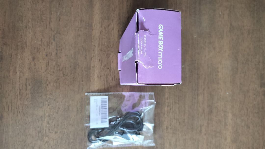 GAME BOY MICRO Purple Game Boy Micro with Box and Software Set in Excellent Condition