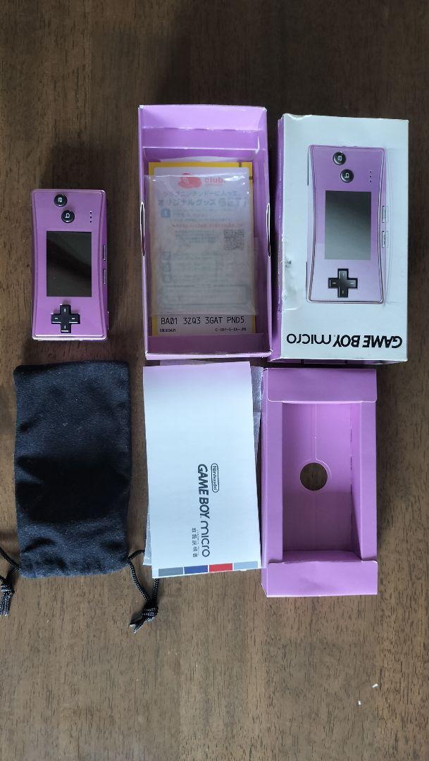 GAME BOY MICRO Purple Game Boy Micro with Box and Software Set in Excellent Condition