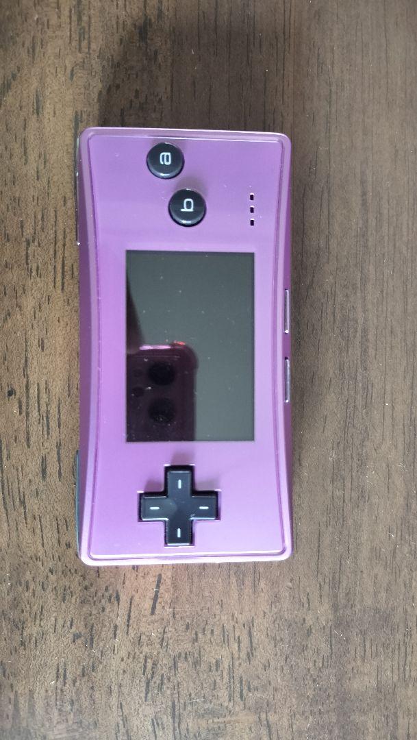 GAME BOY MICRO Purple Game Boy Micro with Box and Software Set in Excellent Condition