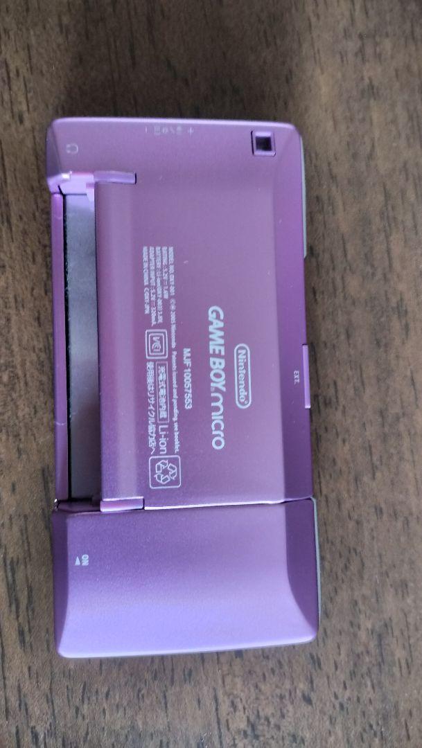 GAME BOY MICRO Purple Game Boy Micro with Box and Software Set in Excellent Condition
