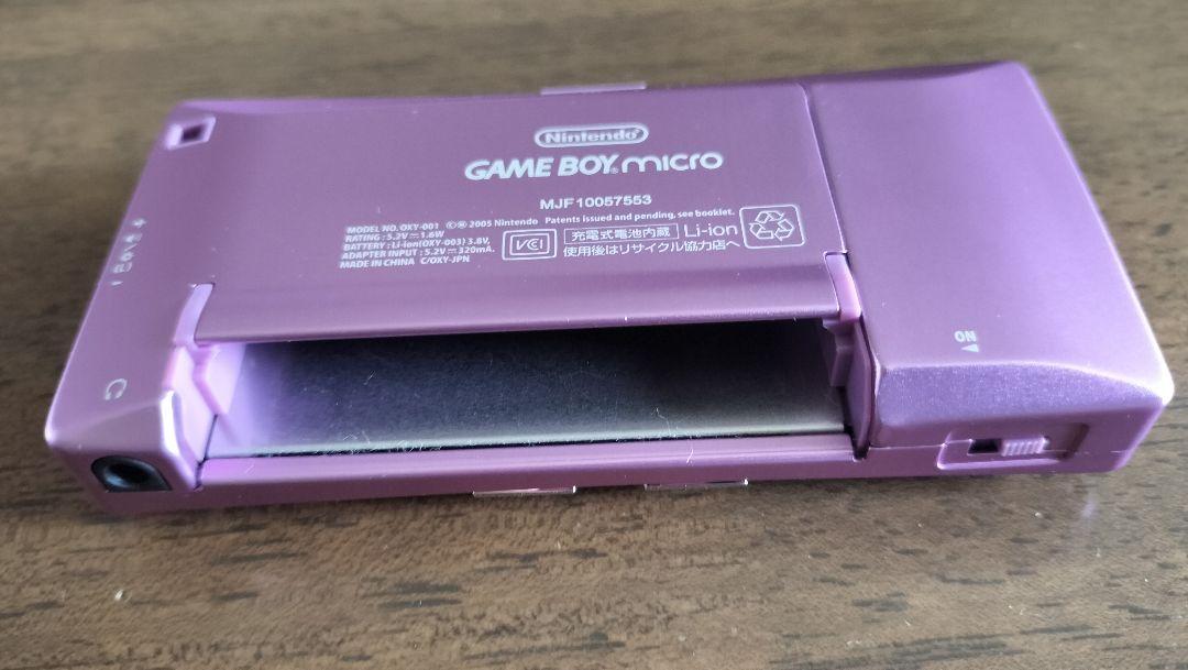GAME BOY MICRO Purple Game Boy Micro with Box and Software Set in Excellent Condition