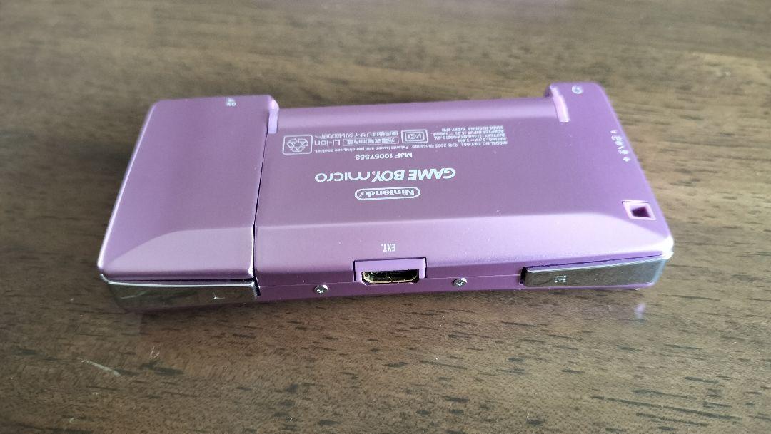 GAME BOY MICRO Purple Game Boy Micro with Box and Software Set in Excellent Condition