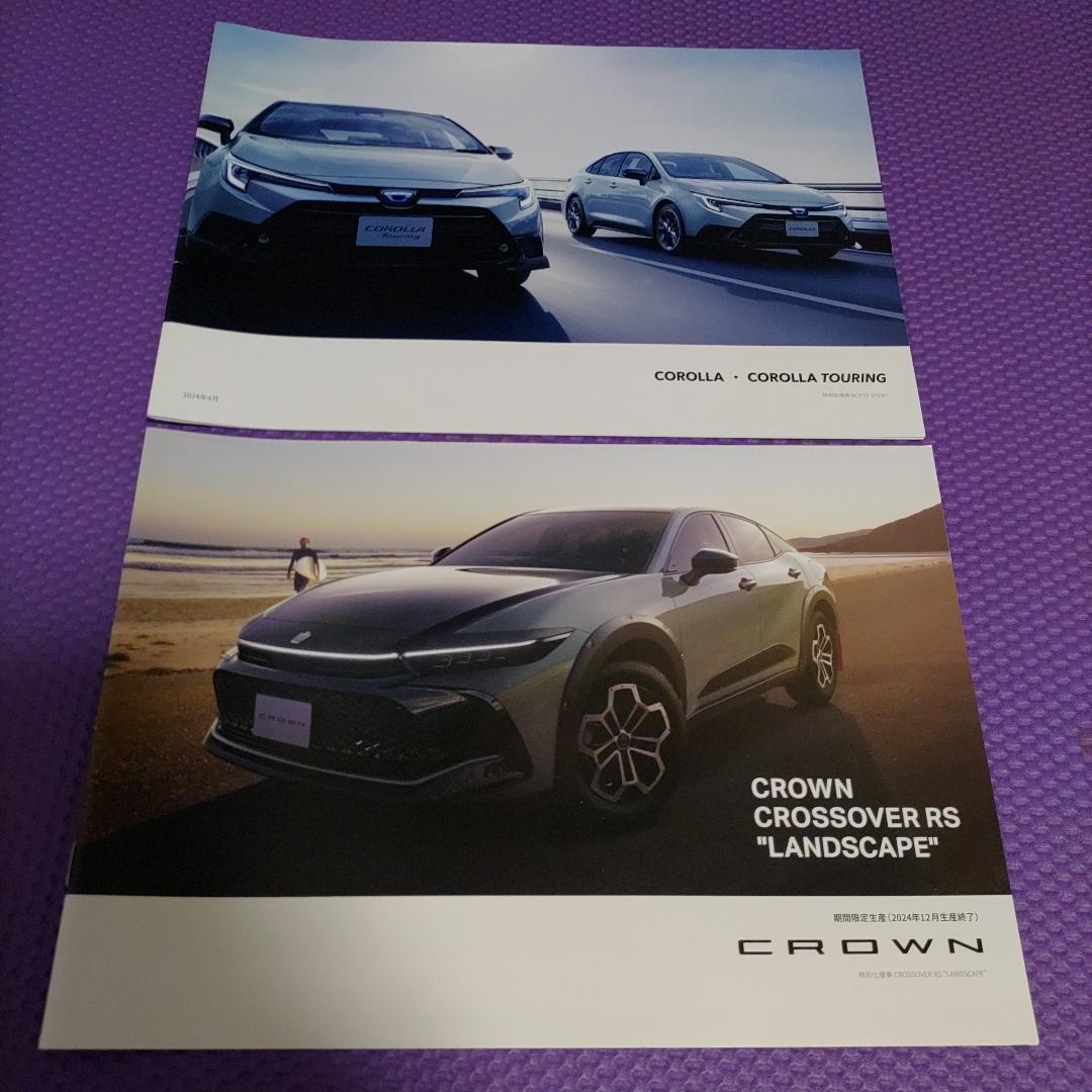 Toyota Corolla Crown Special Edition Catalog Summary Sale