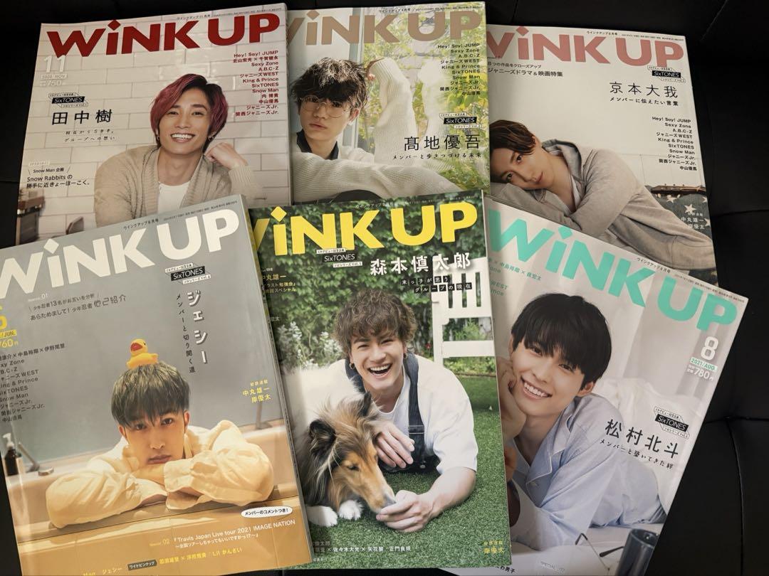 SixTONES Cover Digest