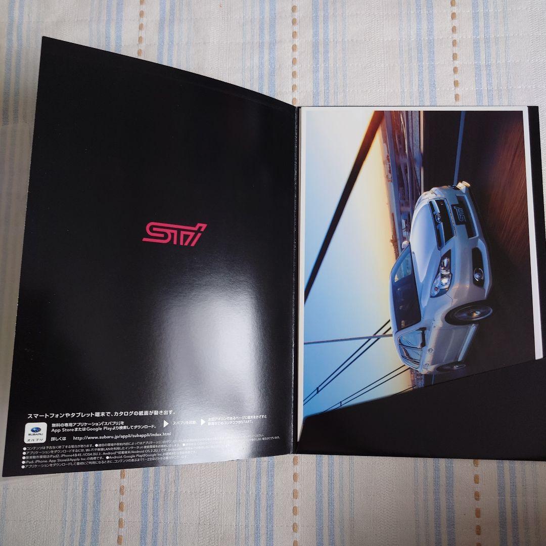 Subaru Legacy (BM, BR) 2.5i tS Catalog