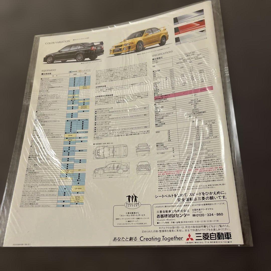 Mitsubishi Lancer Evolution V Catalog