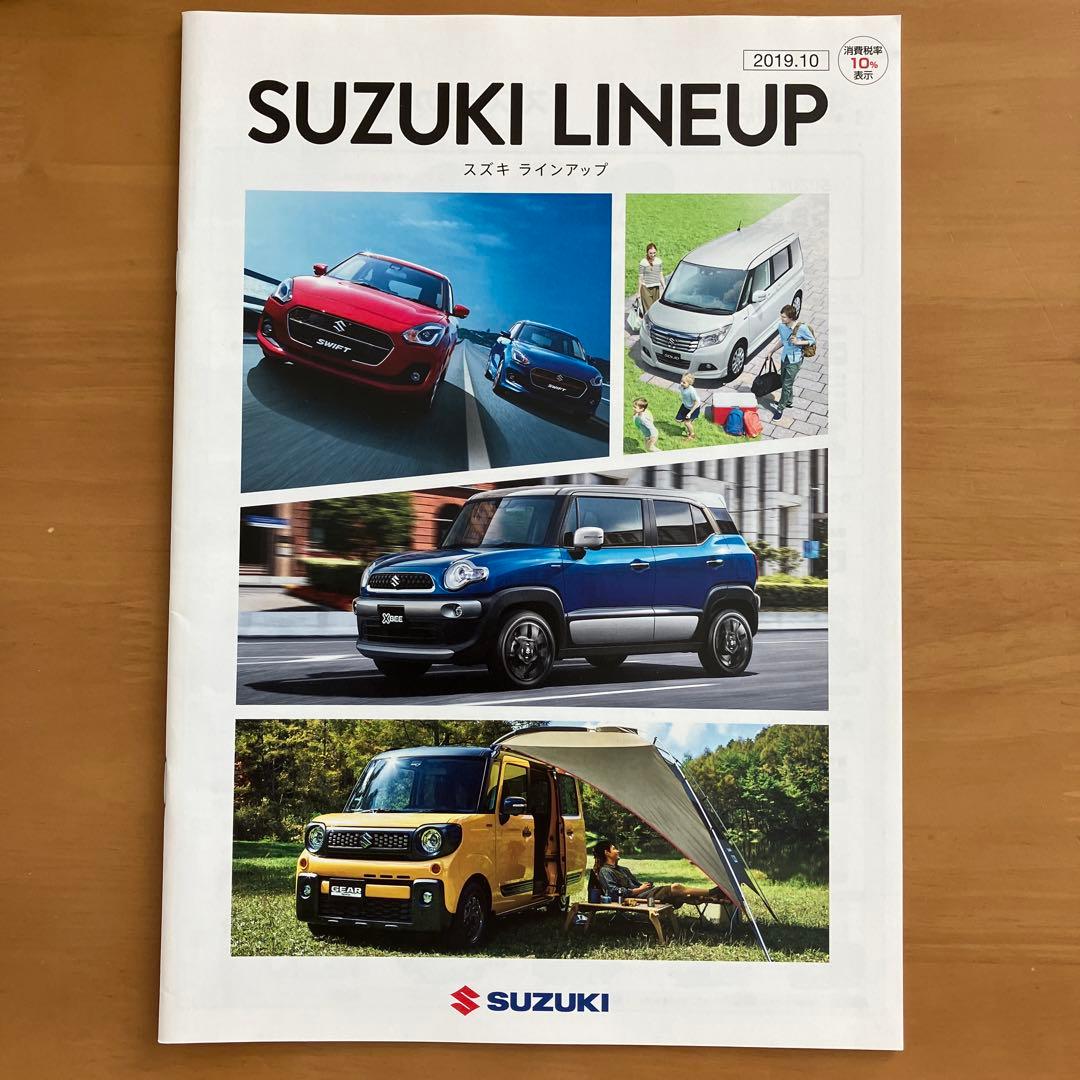 Suzuki Swift Sports Catalog Suzuki Swift Bonus Included