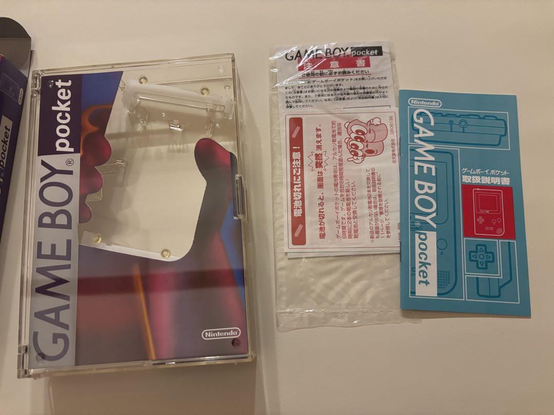 Silver Game Boy Pocket Box Only