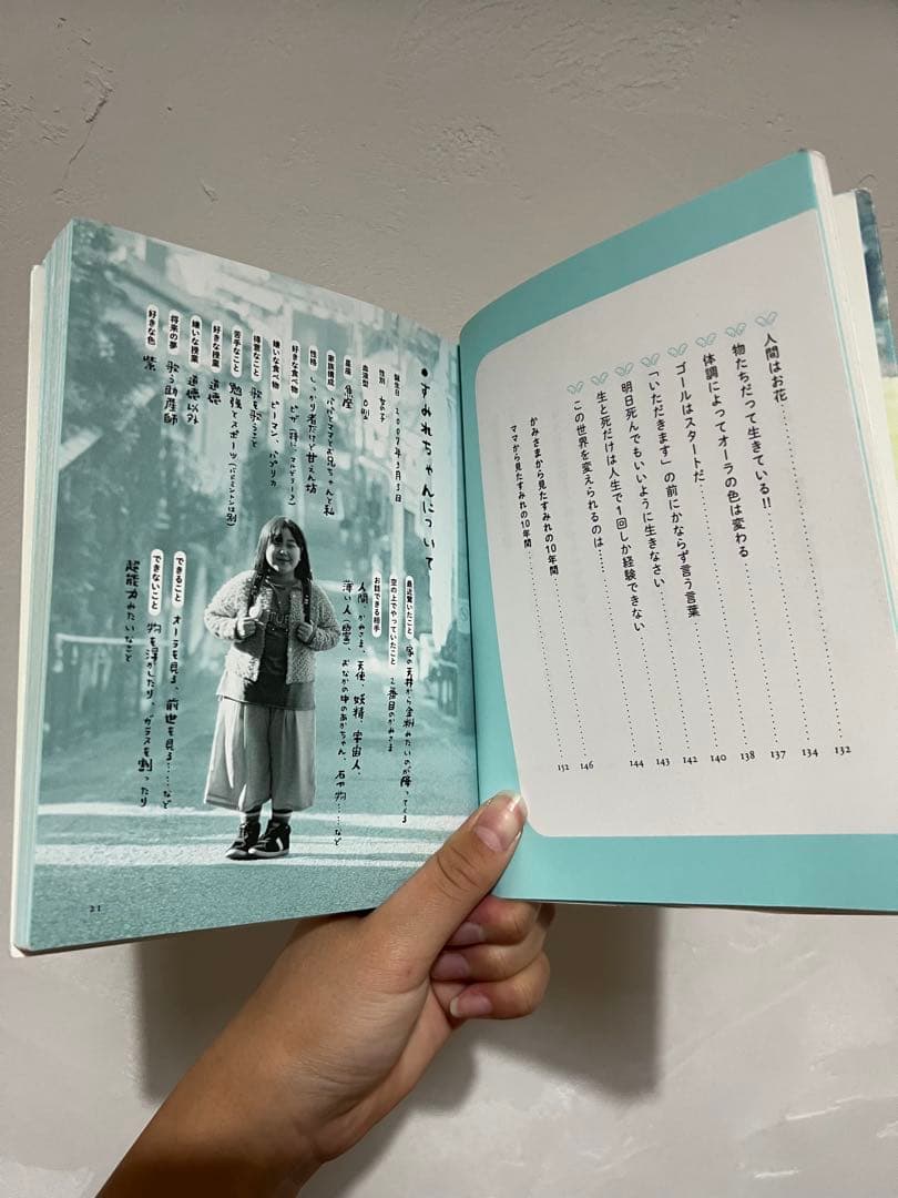 The God is in Elementary 5