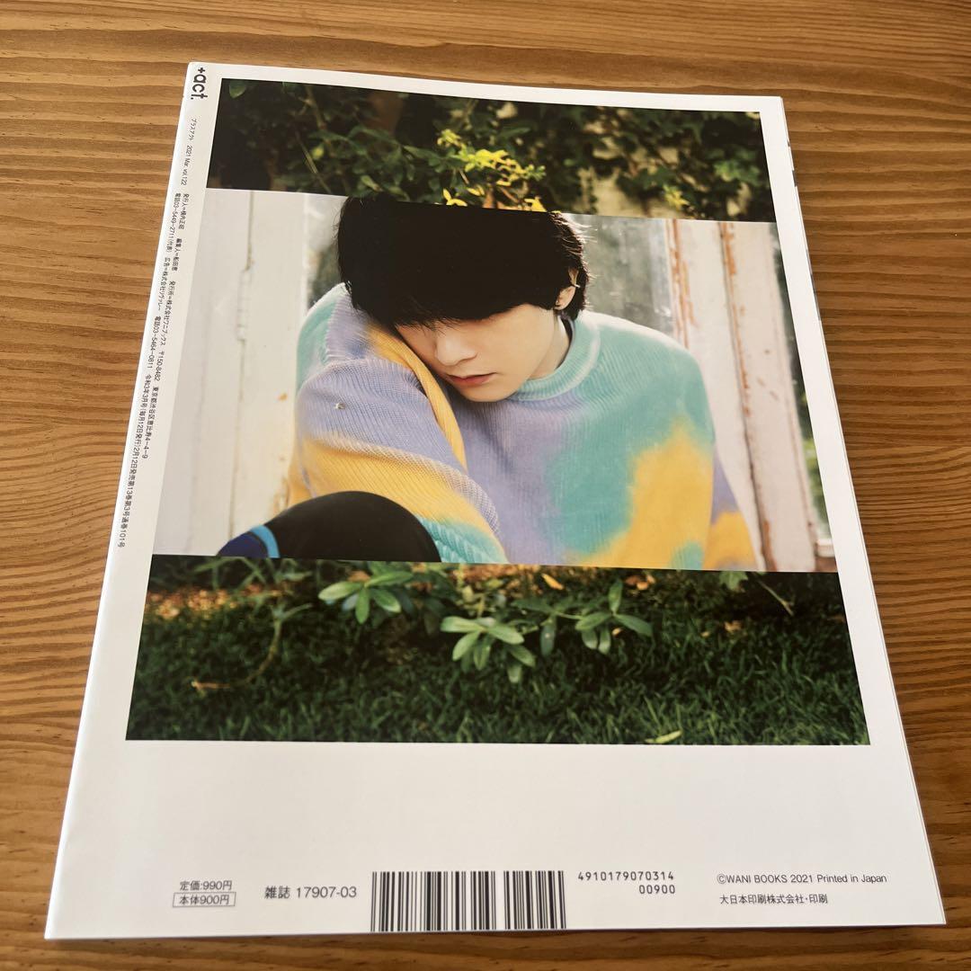 +act.(Plus Act) March 2021