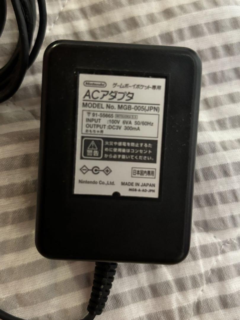 Game Boy Pocket AC Adapter