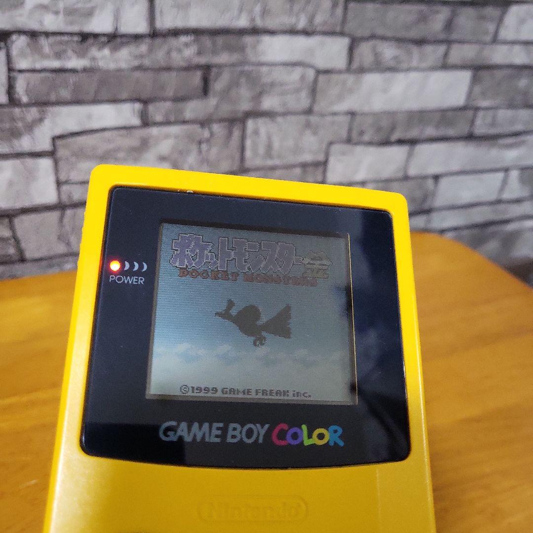 Nintendo Game Boy Color CGB-001 Yellow