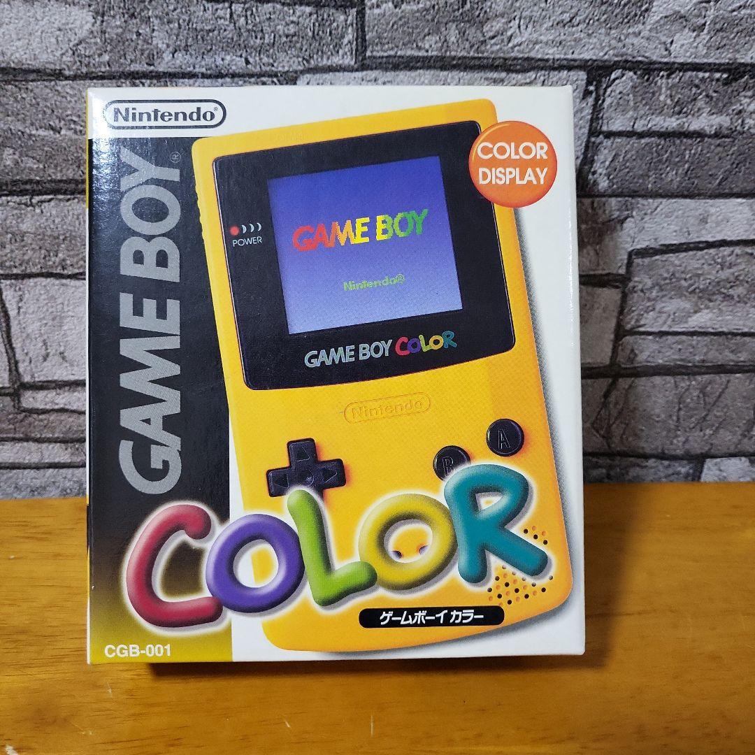 Nintendo Game Boy Color CGB-001 Yellow