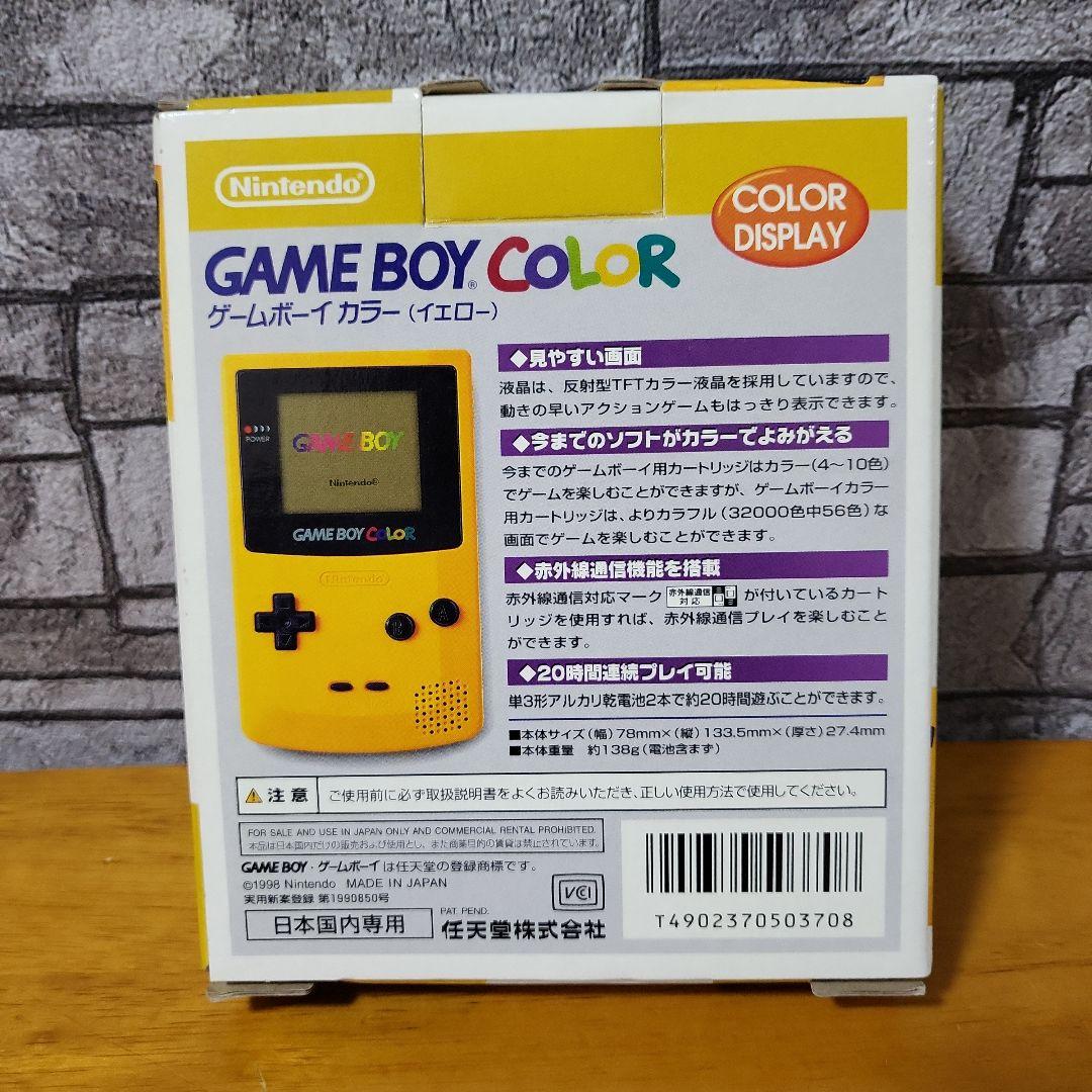 Nintendo Game Boy Color CGB-001 Yellow