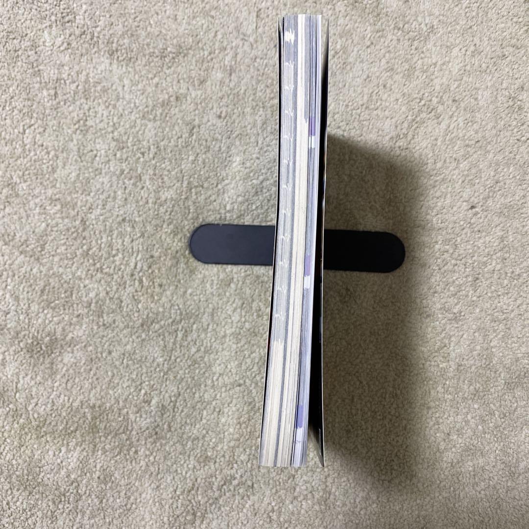 Thoroughbred King's POG Book 2020-2021