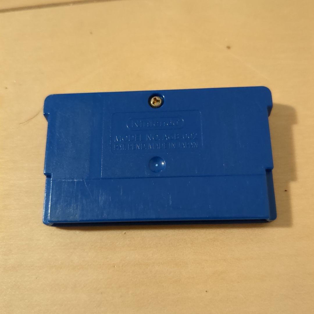 Mega Man Battle Network 4 Blue Moon