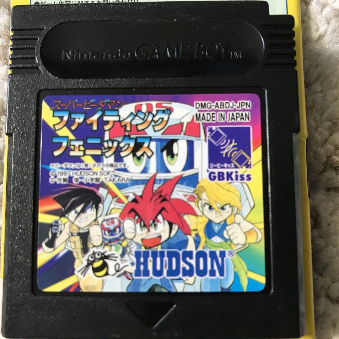 Game Boy Software Fighting Phoenix (Functionality confirmed)