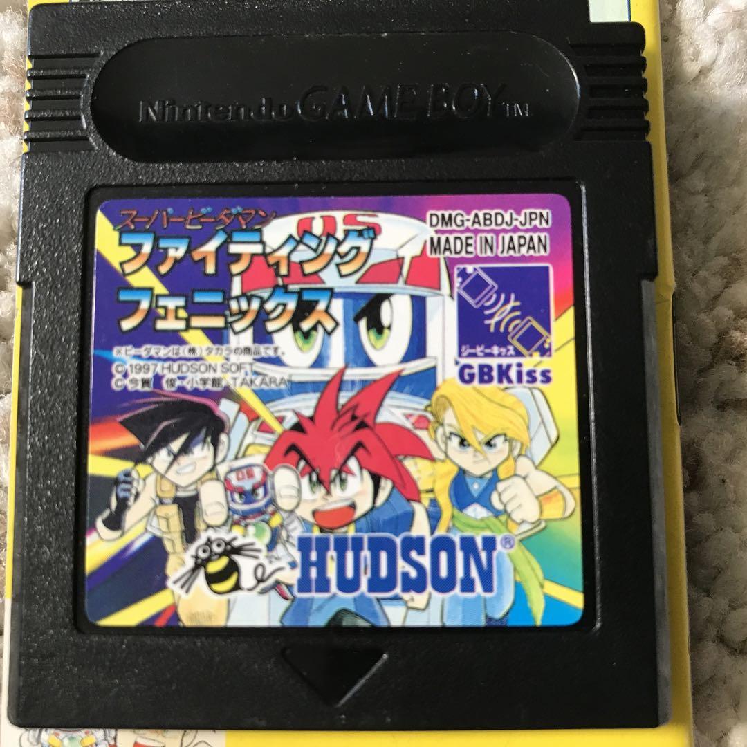 Game Boy Software Fighting Phoenix (Functionality confirmed)