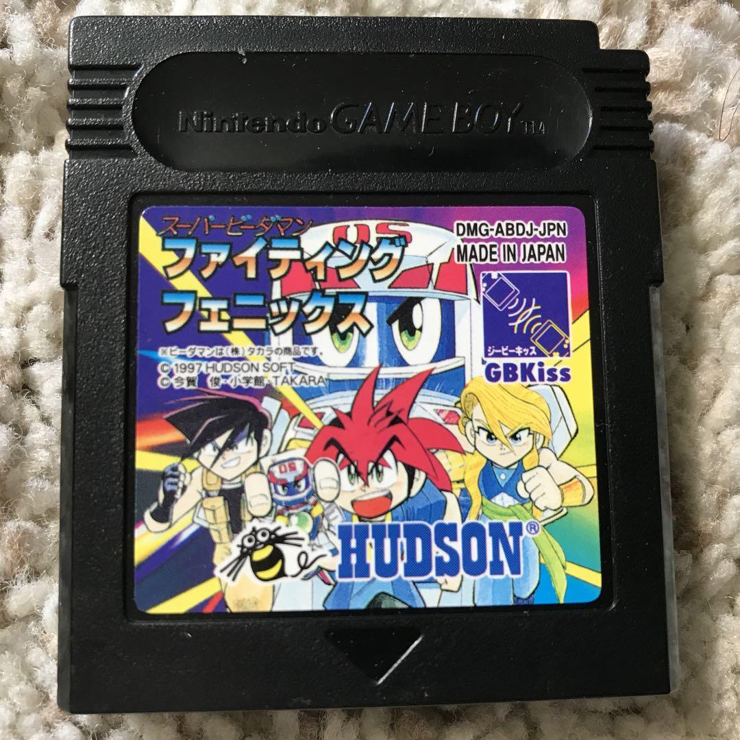 Game Boy Software Fighting Phoenix (Functionality confirmed)