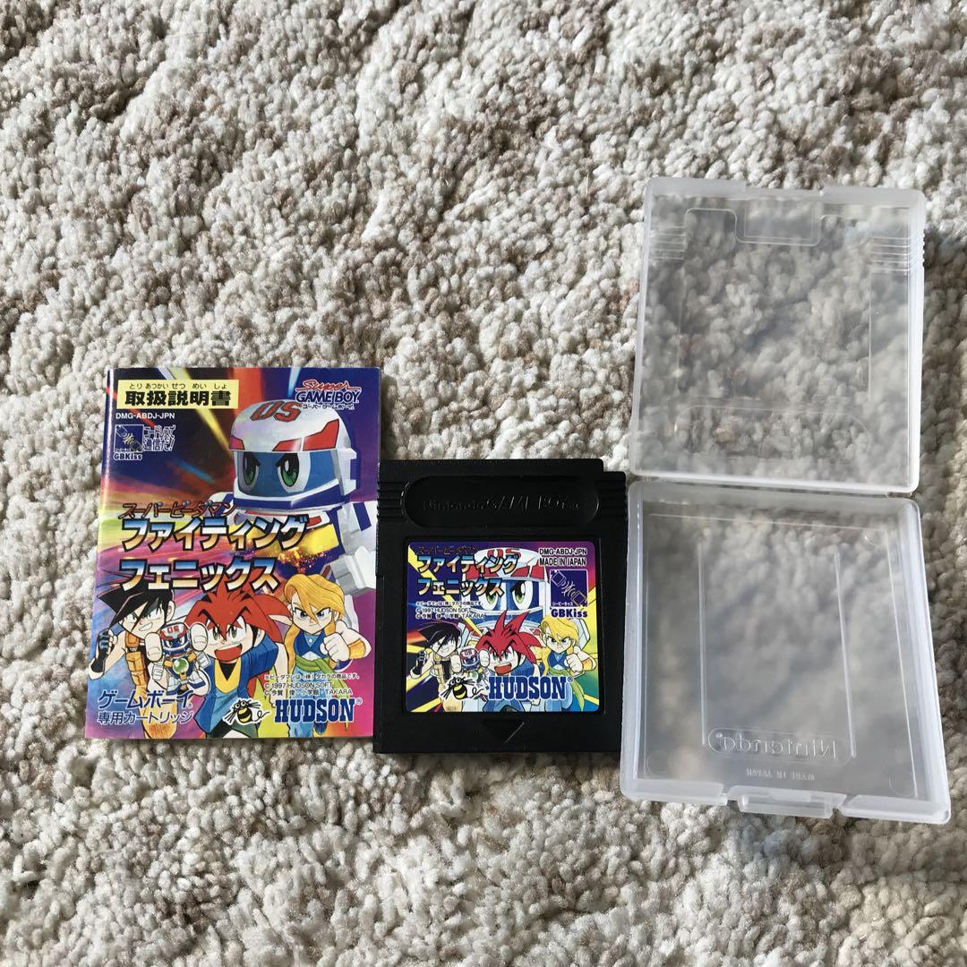 Game Boy Software Fighting Phoenix (Functionality confirmed)