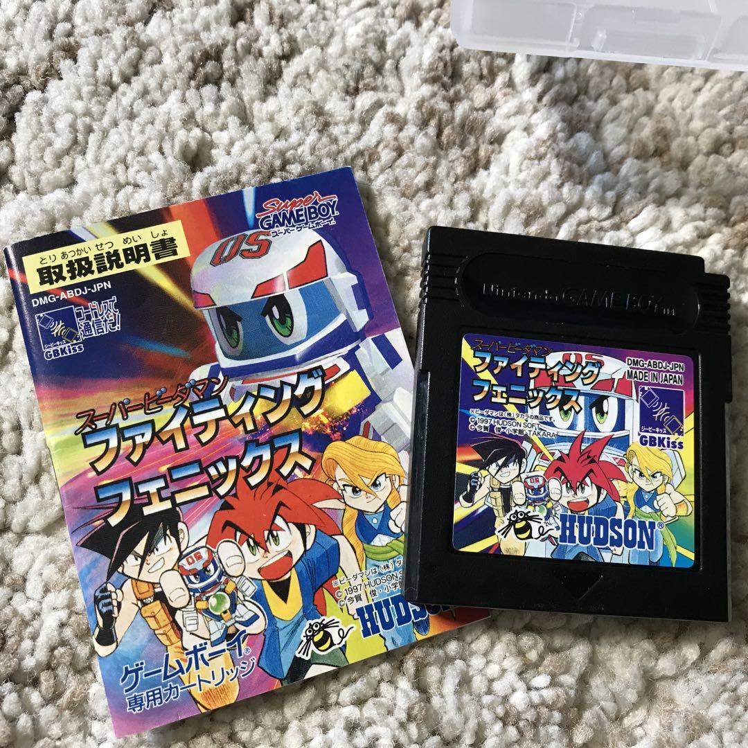 Game Boy Software Fighting Phoenix (Functionality confirmed)