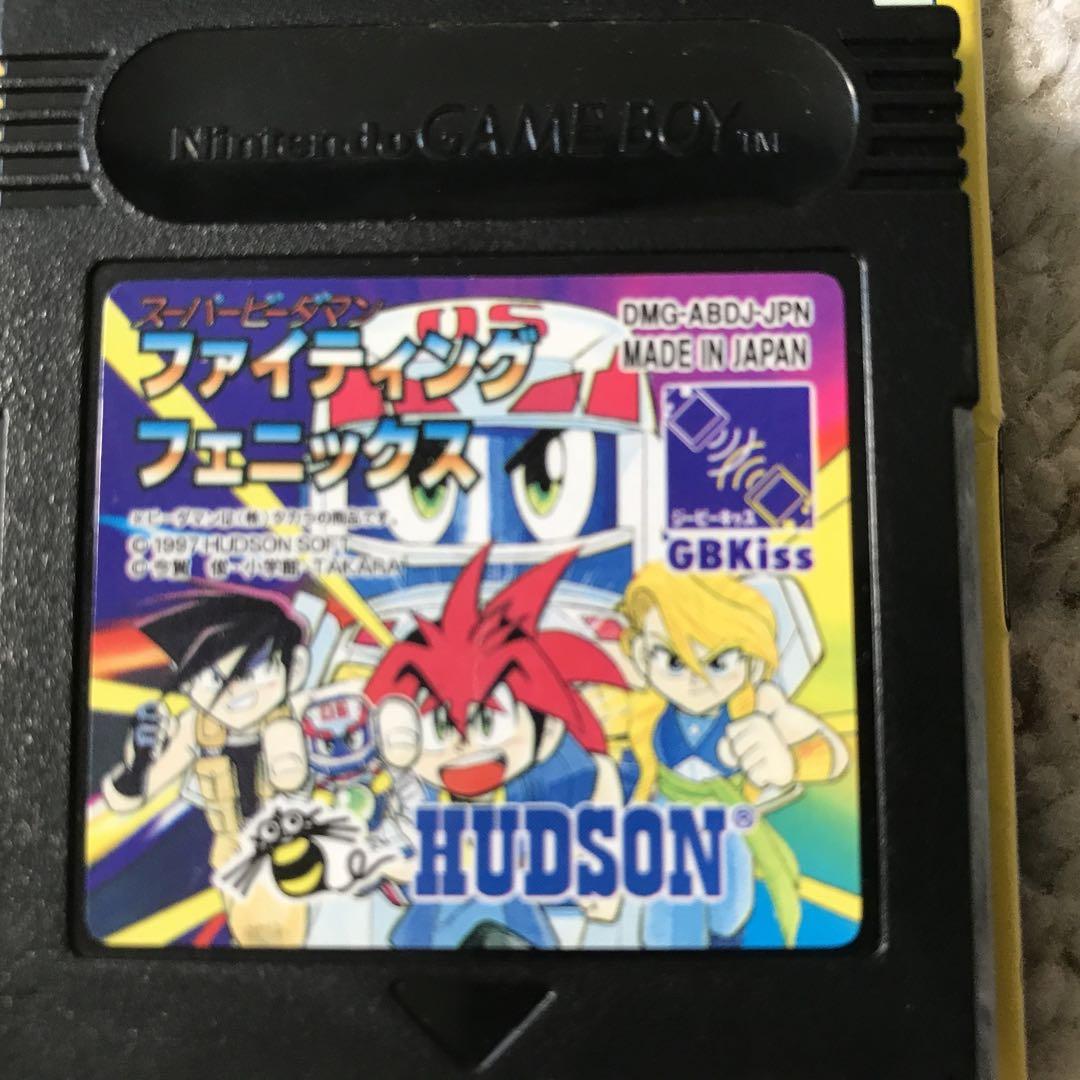 Game Boy Software Fighting Phoenix (Functionality confirmed)