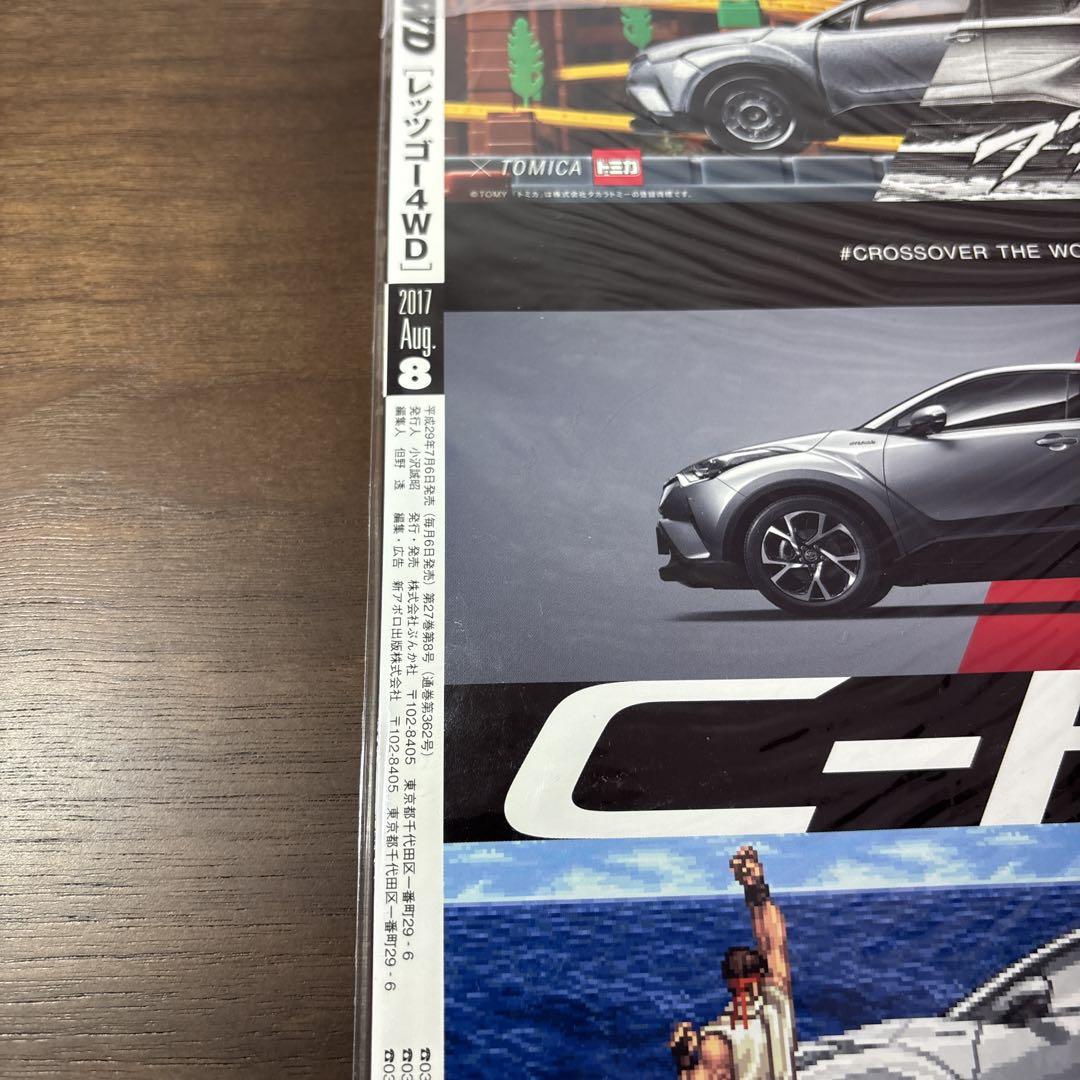 Let's Go 4WD August 2017