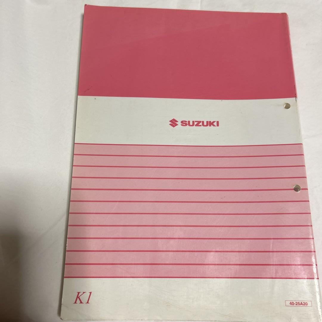 Suzuki Intruder Classic 800 Service Manual