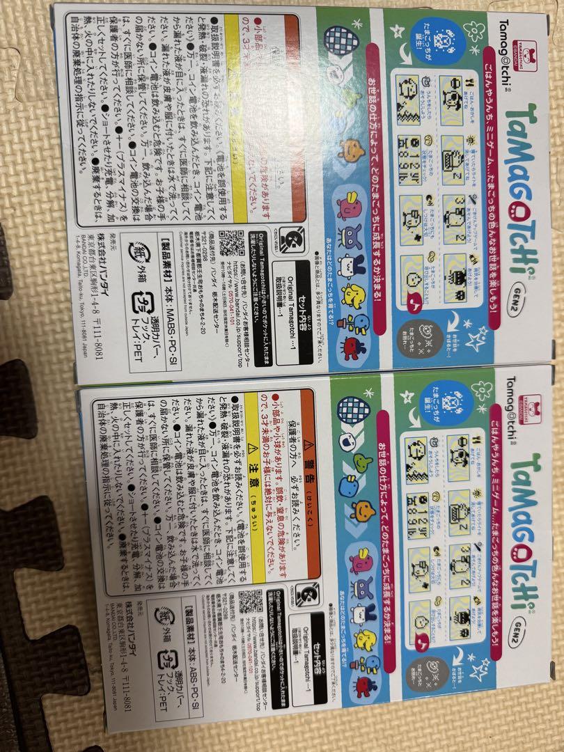 Tamagotchi Original 2-Pack